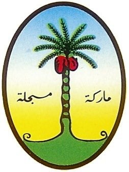 Nakhla